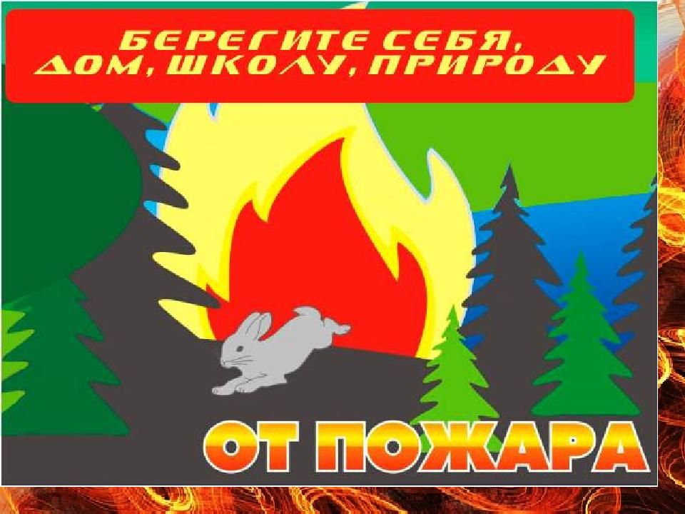 17 мая 2025 года в 11:00 на территории базы отдыха «Карнай» (Кочкуровский район, с. Семилей, ул. Школьная, 45) состоится ежегодное тематическое мероприятие «Пожарам – НЕТ!» 17 мая 2025 года в 11:00 на территории базы отдыха «Карнай» (Кочкуровский район, с. Семилей, ул. Школьная, 45) состоится ежегодное тематическое мероприятие «Пожарам – НЕТ!»